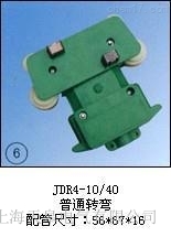 ӦJDR4-10/40ͨת䣩۸