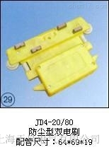 JD4-16/25ļZJG