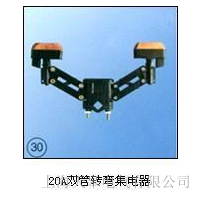 ޵Ӧ20A ˫ת伯