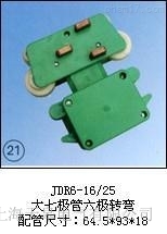 JDR6-16/25߼ת䣩